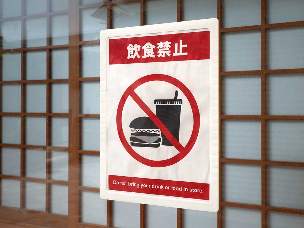 外での飲食禁止を伝える張り紙（写真はイメージ）【写真：PIXTA】