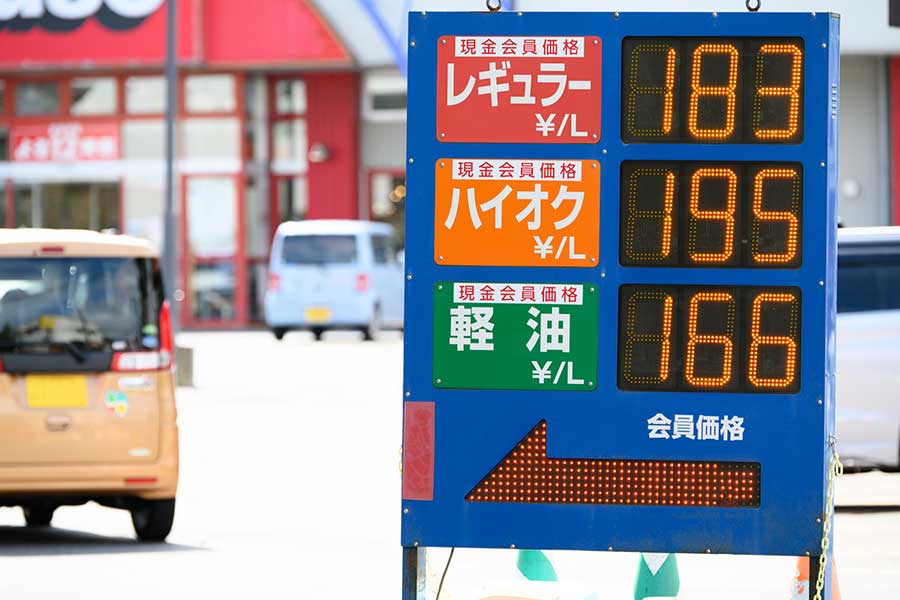 高騰しているガソリン価格（写真はイメージ）【写真：PIXTA】