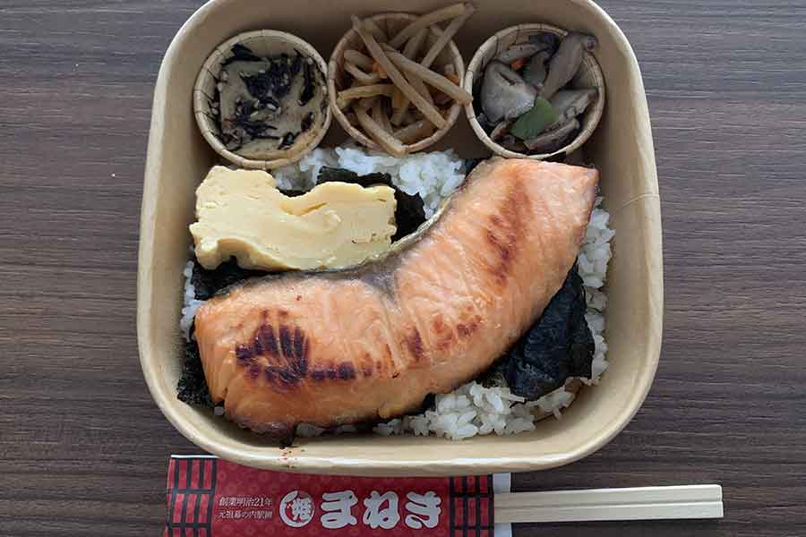 鮭の西京焼き弁当【写真：Hint-Pot編集部】
