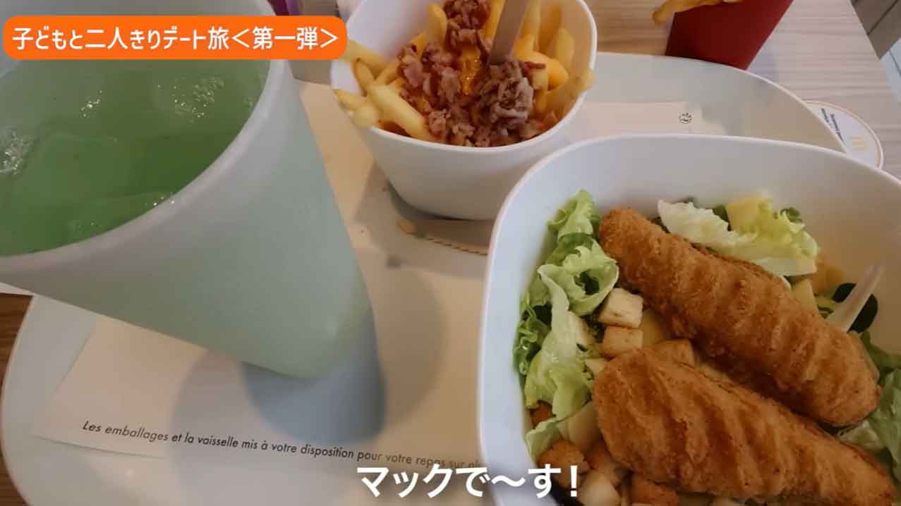 子どものリクエストで、マクドナルドで朝食【出典：YouTube「杏/anne TOKYO」よりスクリーンショット】