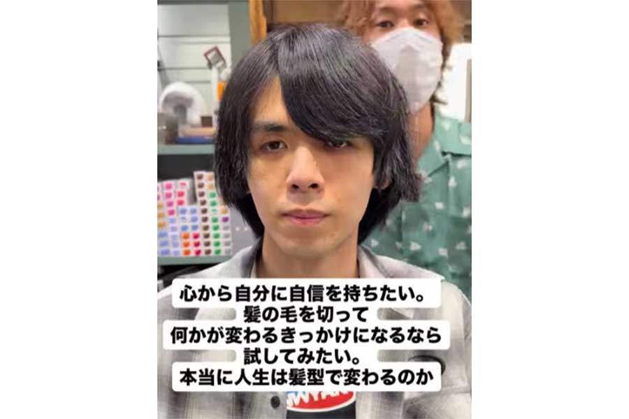 髪を切って印象が変わったことがないという男性【出典:インスタグラム(diece_shou)よりスクリーンショット】