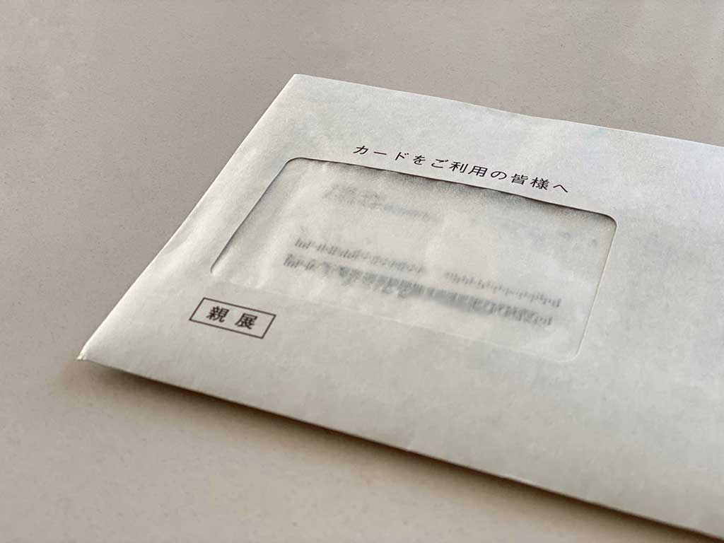 個人情報が含まれるものを捨てる際は要注意（写真はイメージ）【写真：写真AC】