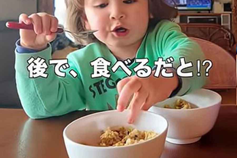おじいちゃんが作ってくれたチャーハンを独占しようとするソノくん【出典：YouTube「Ami’s Life」よりスクリーンショット】