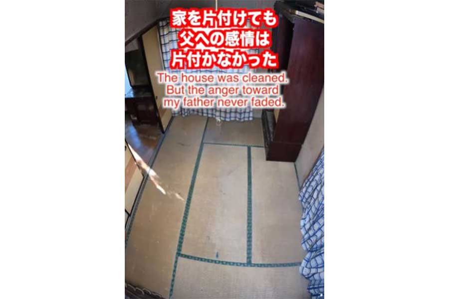 すっかり片付いて本来の姿を取り戻した和室【出典：インスタグラム（katazuke_online.nakanohito）よりスクリーンショット】