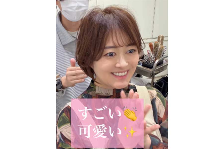 スッキリ若々しく変身した女性【出典：インスタグラム（memories_toshi.watarai）よりスクリーンショット】