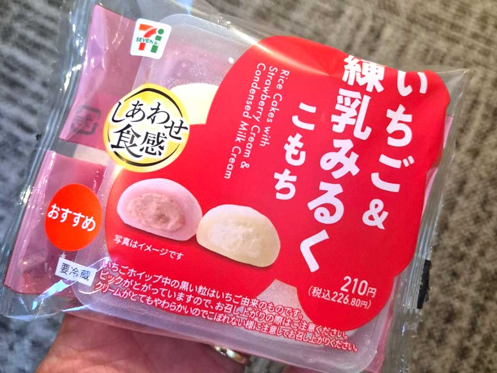 コンビニの餅スイーツ【写真提供：ミッケル】