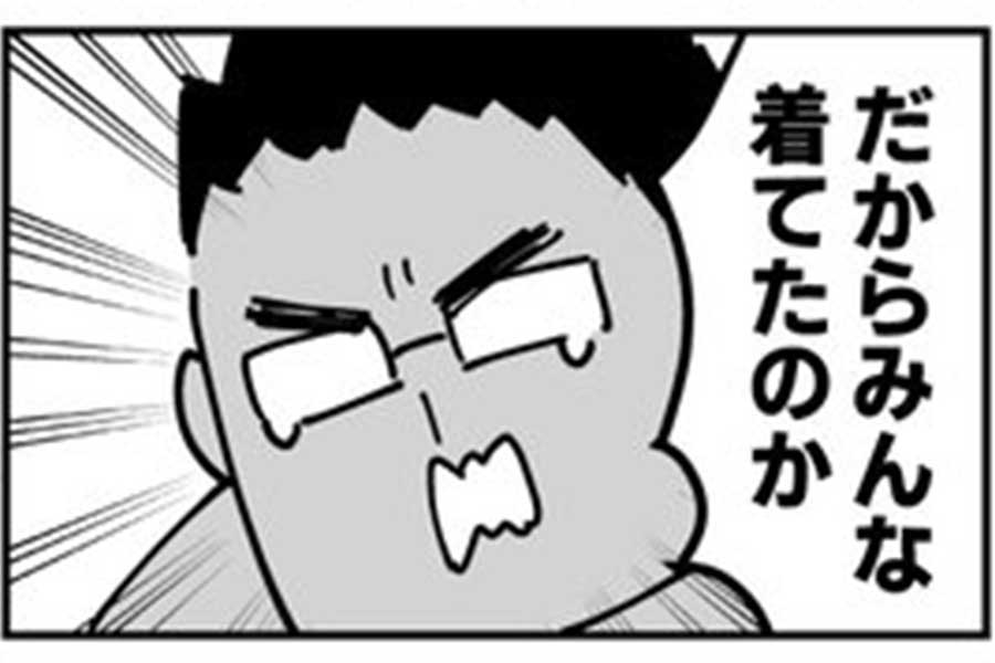 漫画のワンシーン【画像提供:AK壱乃(@ichi_no_kuchi)さん】