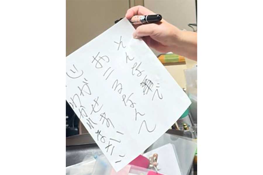 カンペを読み進めると衝撃の結論が【写真提供:だてぃが/Dateiga(@DATEIGA_)さん】
