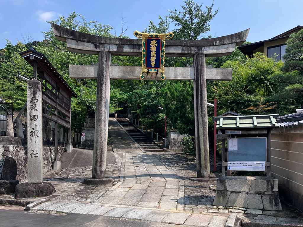 京都府の粟田神社【写真：写真AC】
