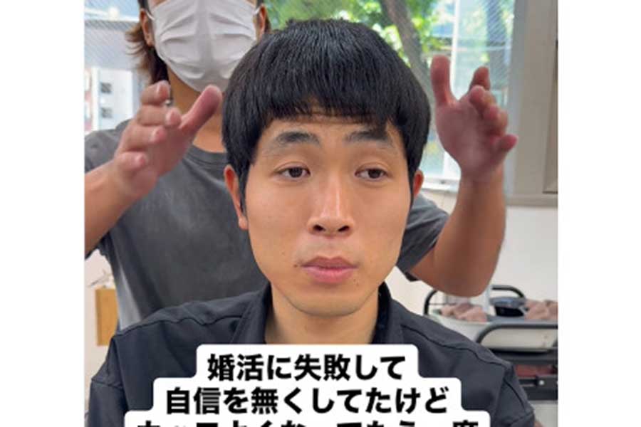 婚活を諦めかけていた男性【出典：インスタグラム（diece_shou）よりスクリーンショット】