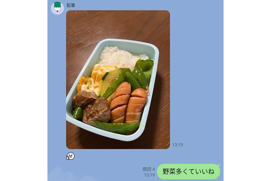 写真にリアクションがつくことも【写真提供：ちょろーん@依頼受付中（chrooooooon）さん】