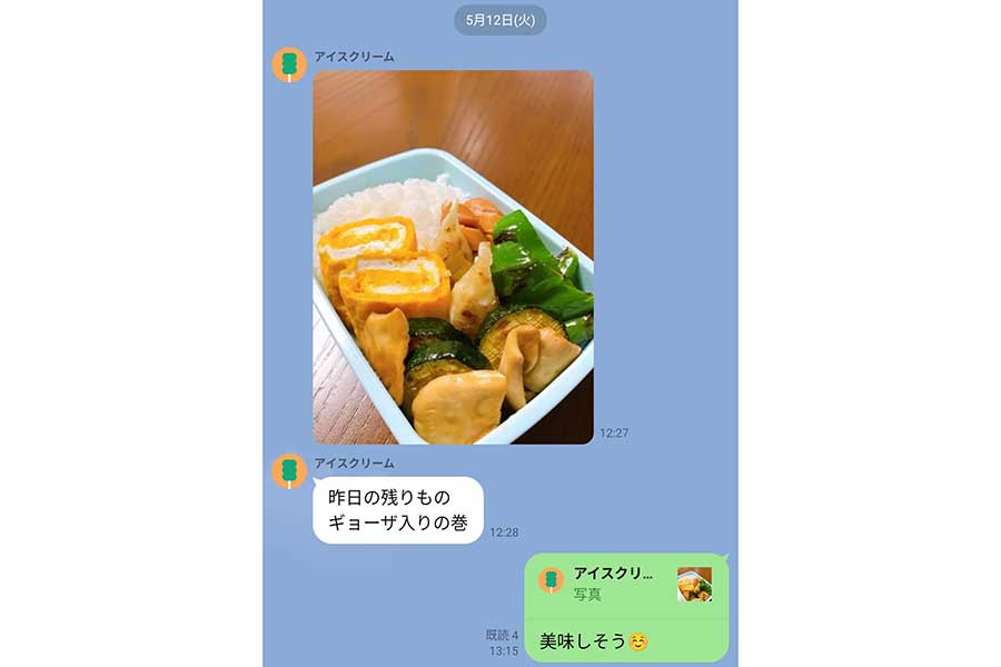お父さんのメッセージに優しく返すちょろーんさん【写真提供：ちょろーん@依頼受付中（chrooooooon）さん】