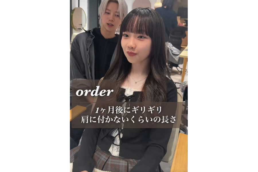 ロングヘアから思い切ってカットを決意【出典:TikTok(yamato_takumi)よりスクリーンショット】