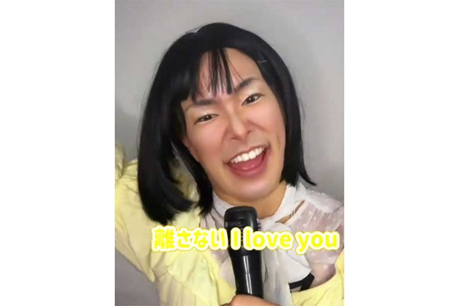 おヨネさんの特徴をよくとらえた驚きの大変身【出典:TikTok(sekaiichikawaiikahoko)よりスクリーンショット】
