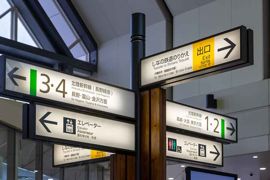 鉄道の乗り換え案内（写真はイメージ）【写真：写真AC】