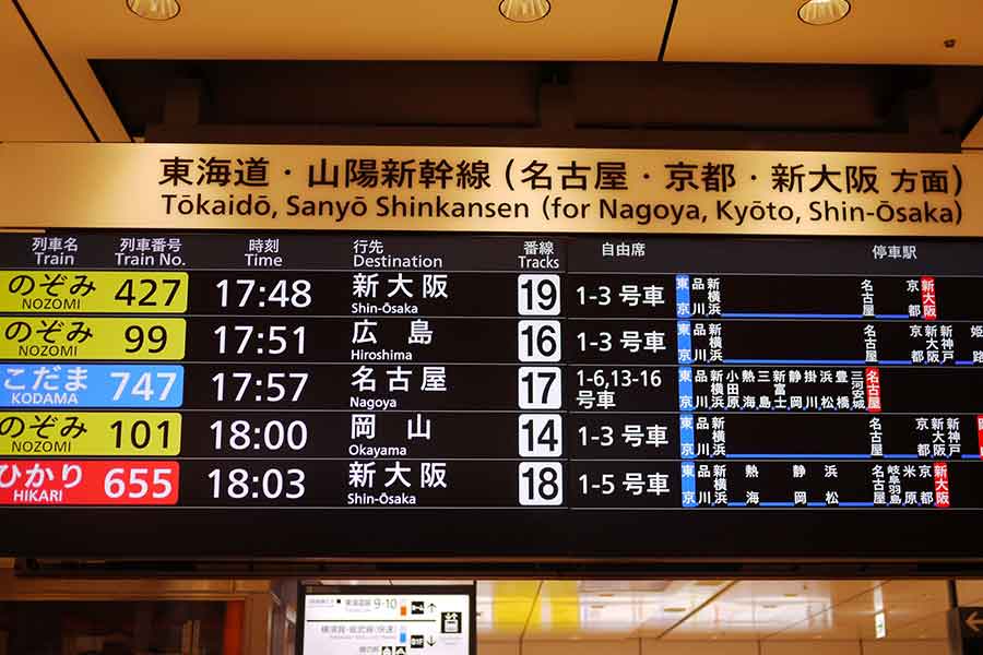 時間通りに運行する日本の公共交通機関に感激（写真はイメージ）【写真：写真AC】