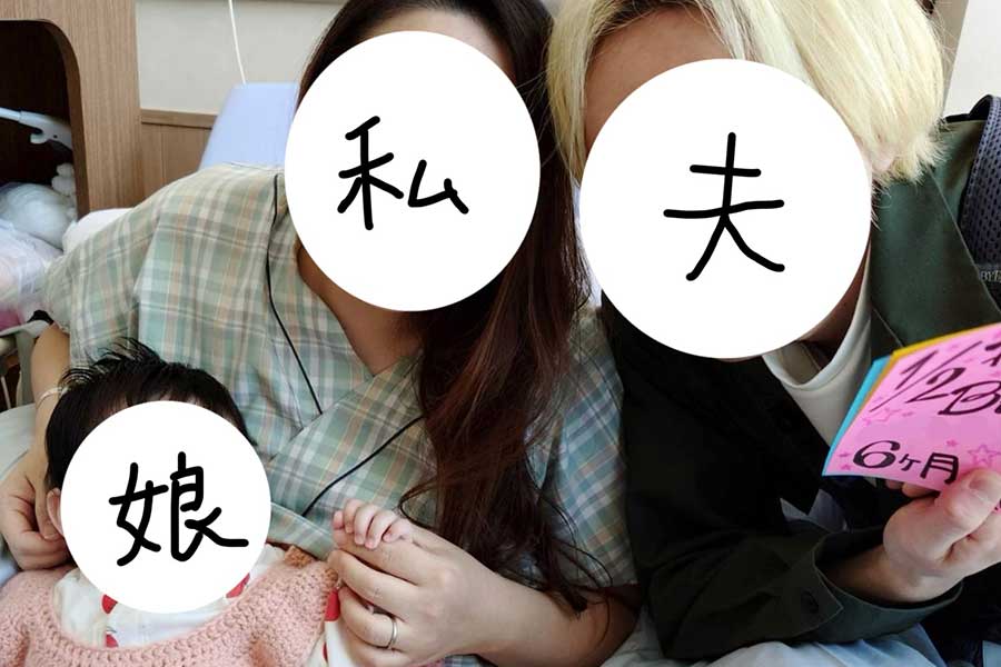 家族3人が写る親子写真【写真提供:石楠花(hana.rhododendron)さん】