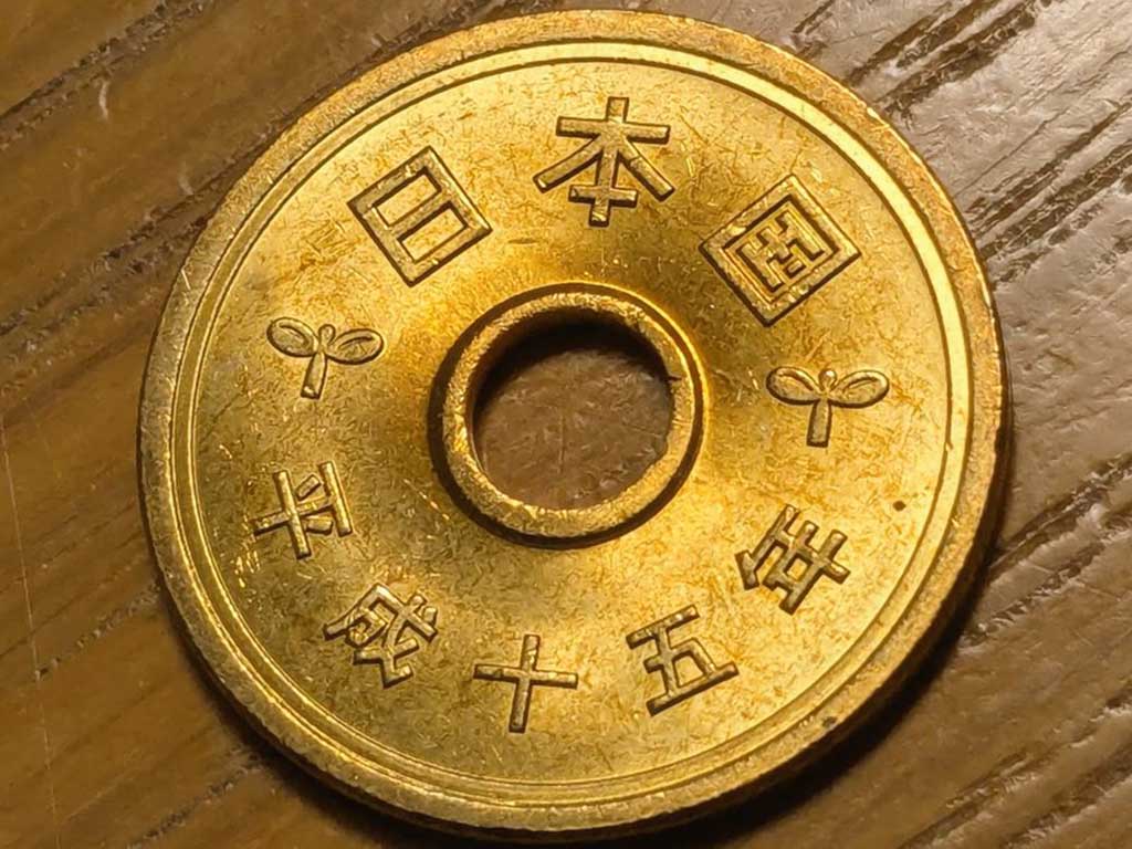 5円玉の裏面。どこにも洋数字が書かれていない【写真提供：ラテン語さん（@latina_sama）さん】