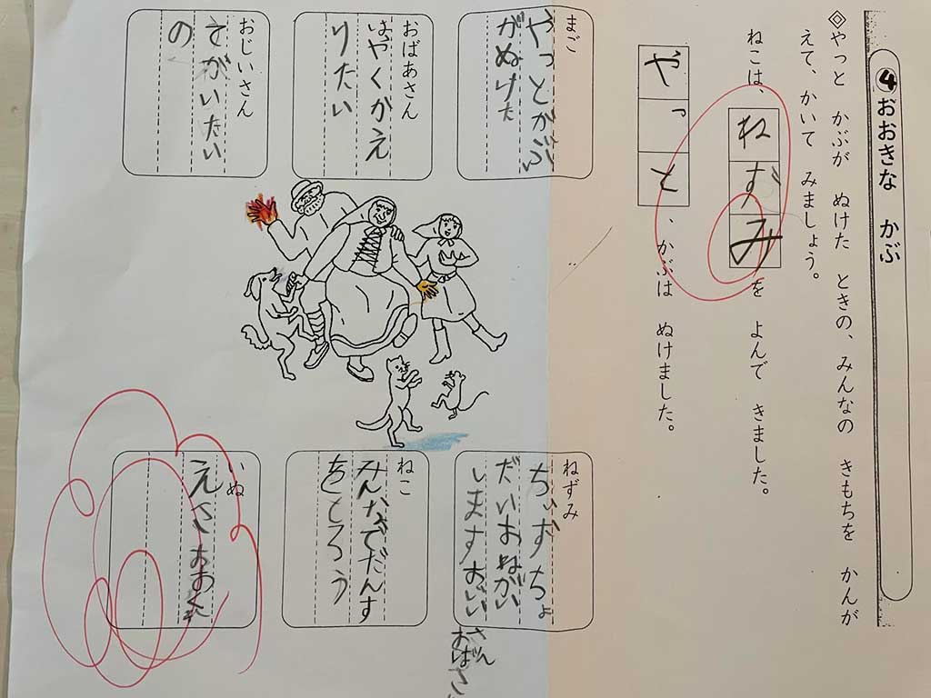 次男の解答。どれもユーモアにあふれている【写真提供:pi-taro(kanao_617)さん】
