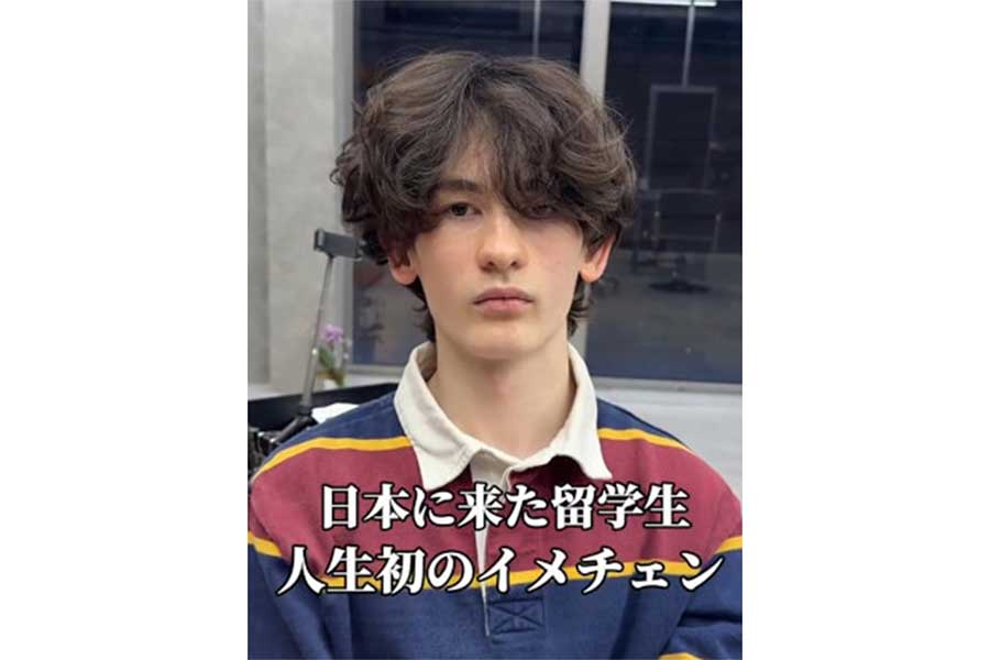 長めの髪で少し緊張した様子の留学生【出典：インスタグラム（ryohei_shiney）よりスクリーンショット】