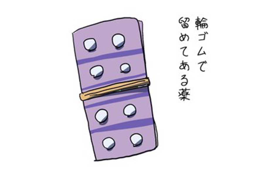 実際のイラスト。輪ゴムで留めてある錠剤のシートはよく見かけるが…【画像提供:スガ(@suga_pkmn)さん】