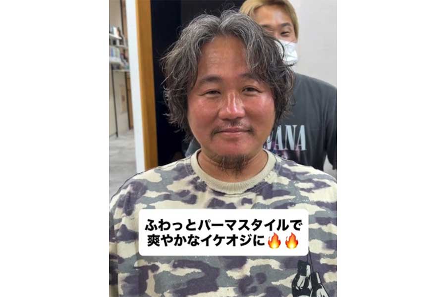 パーマスタイルのさわやかなイケオジに大変身!【出典:インスタグラム(diece_shou)よりスクリーンショット】