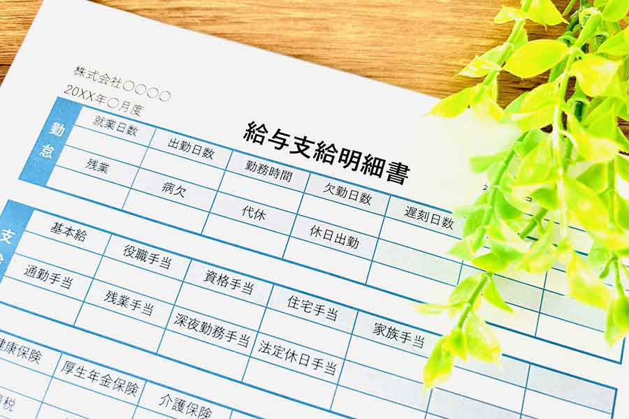給与が上がらないことに戸惑い（写真はイメージ）【写真：写真AC】