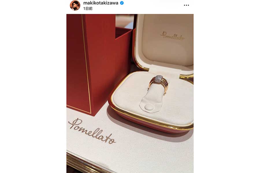 滝沢さんが自分への誕生日プレゼントとして選んだ指輪【出典：インスタグラム（makikotakizawa）よりスクリーンショット】