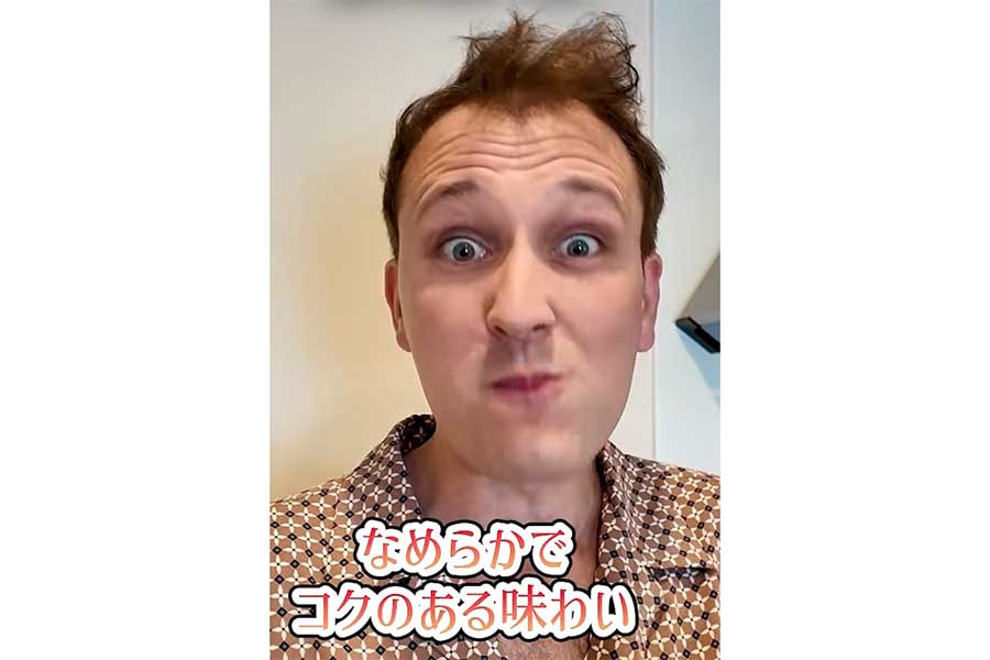 フランス人YouTuberのオレリアン・プダさん【出典:インスタグラム(bebechan_france)よりスクリーンショット】