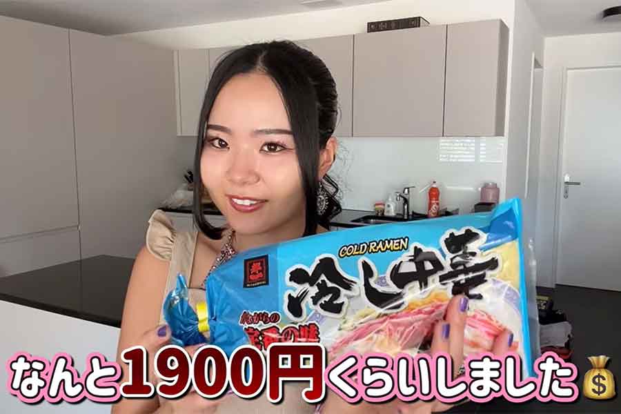 スイス在住のしずかさん。冷やし中華の価格に驚き【出典：YouTube「Shizukaスイス在住日本人の生活」よりスクリーンショット】