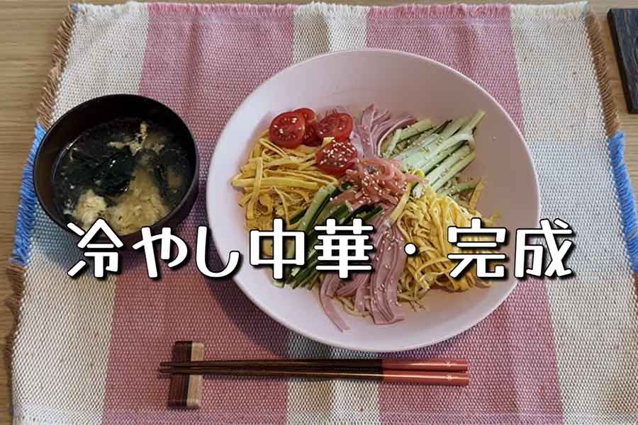【出典：YouTube「Shizukaスイス在住日本人の生活」よりスクリーンショット】