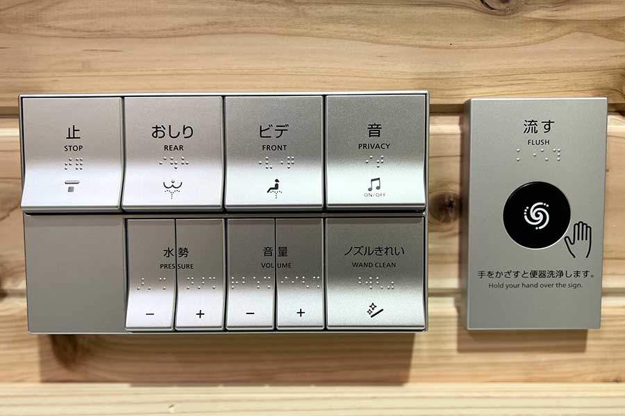 音まで流れる多機能な日本のトイレに驚愕（写真はイメージ）【写真：PIXTA】