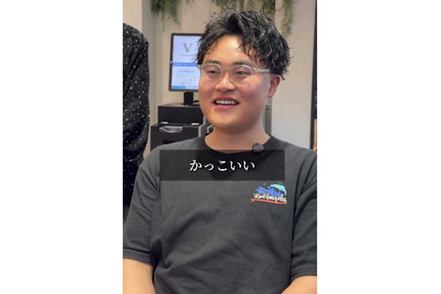 軽快でさわやかなイメージに大変身！【出典：インスタグラム（view_akada）よりスクリーンショット】