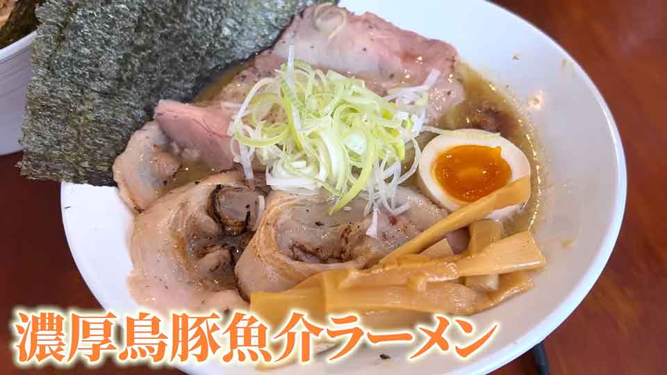 日本人の夫・翼さんとフランス人の妻・リズさんがパリで作るラーメン【出典：YouTube「ボンソワールTV BonSoirTV」よりスクリーンショット】