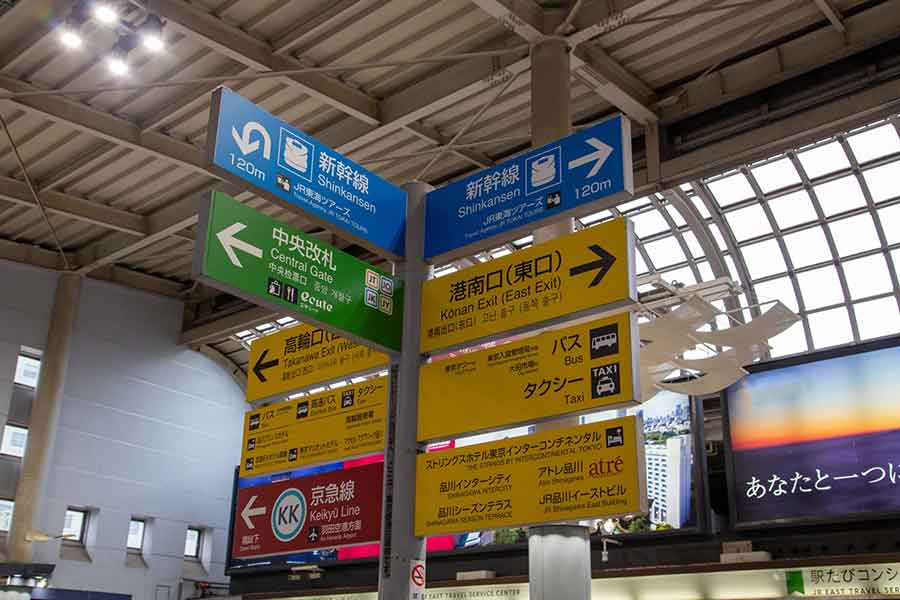 日本の公共交通機関ではスムーズに移動できることに感激(写真はイメージ)【写真:写真AC】