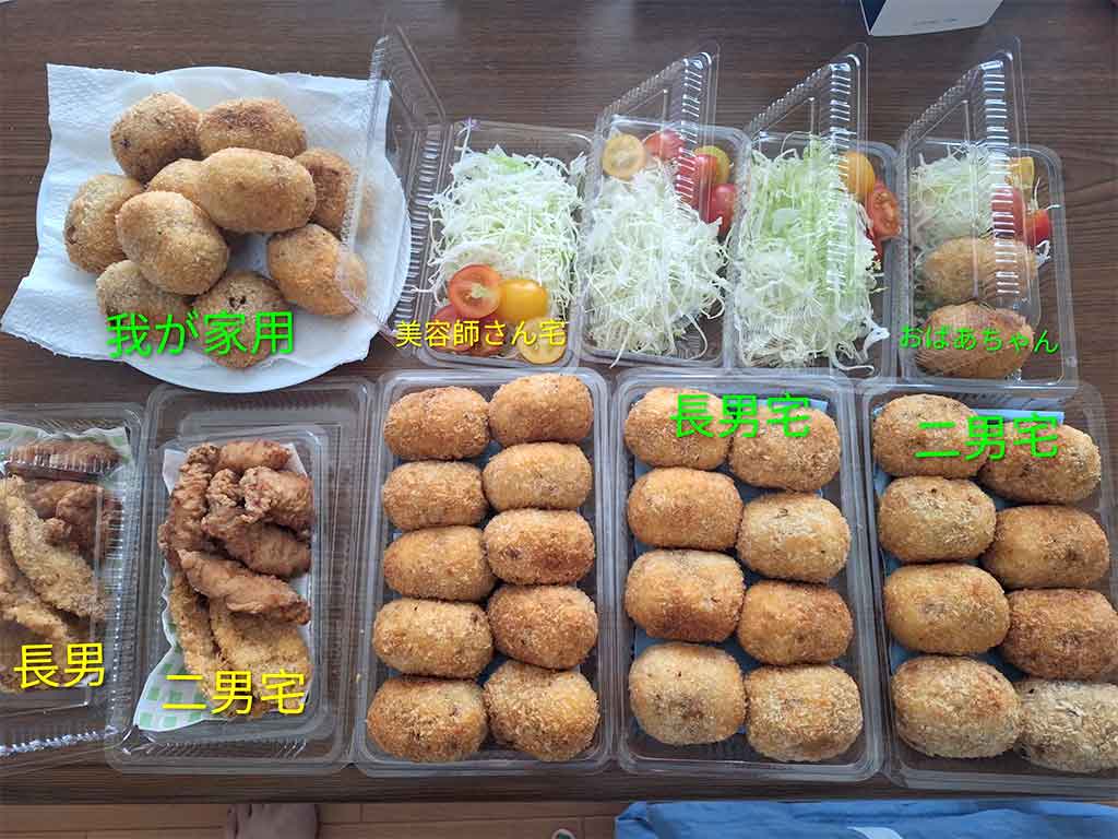 大忙しなスケジュールのなか、ひとりで作ったとは思えない衝撃の量【写真提供:きょんママ(harukirarasama)さん】