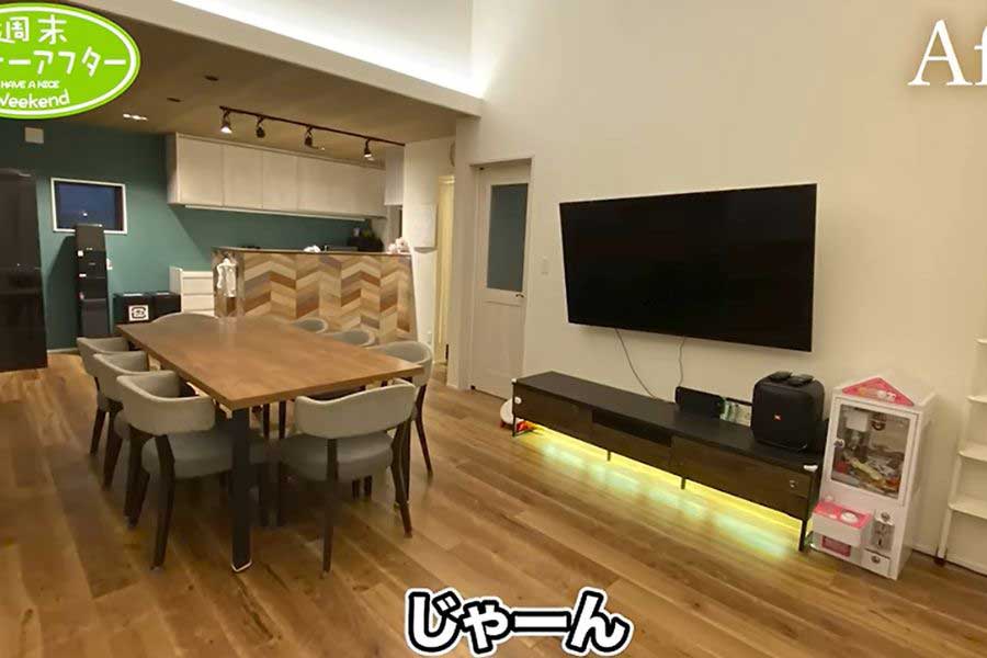 テーブルも床も物が一掃され、広々とした本来の美しさを取り戻した家【出典：YouTube「週末ビフォーアフター」よりスクリーンショット】
