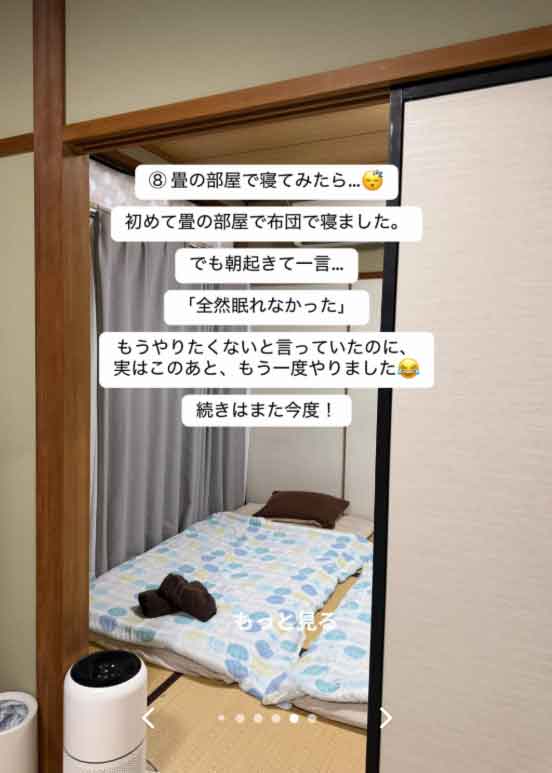 和室に布団を敷いて寝たものの…「全然眠れなかった」そう【出典：TikTok（nova_japan）よりスクリーンショット】