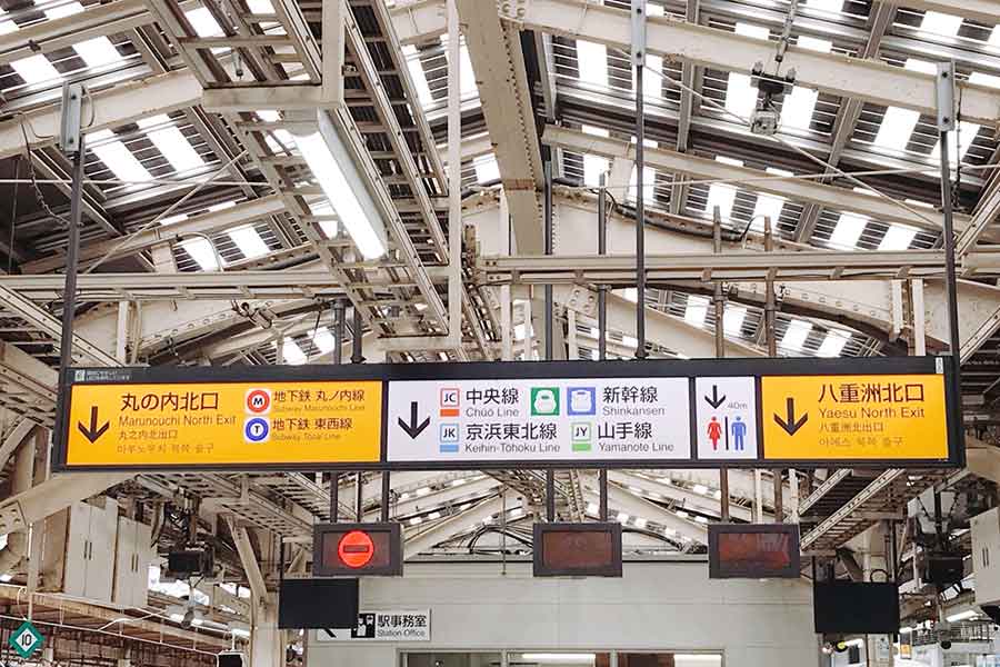 日本の駅にある案内表示のわかりやすさに感激（写真はイメージ）【写真：写真AC】