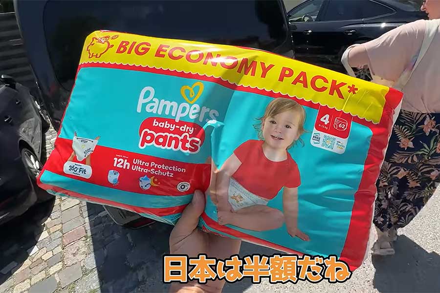 紙おむつの価格に驚き【出典：YouTube「LTブログ」よりスクリーンショット】