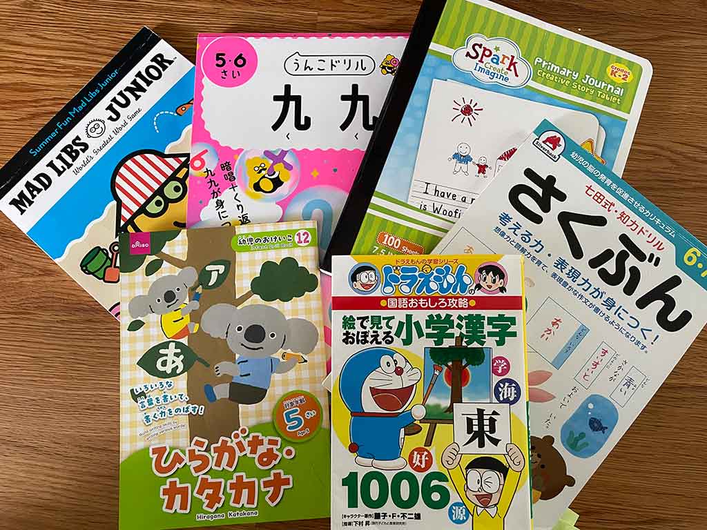 この夏、我が子にさせていたワークブック。日本語の勉強が中心だったため、6歳の娘が英語のアルファベットを逆に書くなど混乱。親としては反省【写真：i-know】