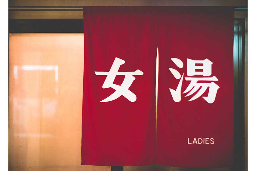 女湯(写真はイメージ)【写真:写真AC】
