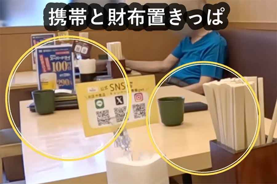 隣のテーブルに置きっぱなしにされた財布と携帯電話に衝撃【出典：YouTube「Macaron Chan 南フランス田舎娘」よりスクリーンショット】