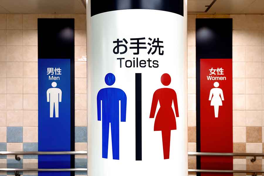 日本の公衆トイレに感動（写真はイメージ）【写真：PIXTA】