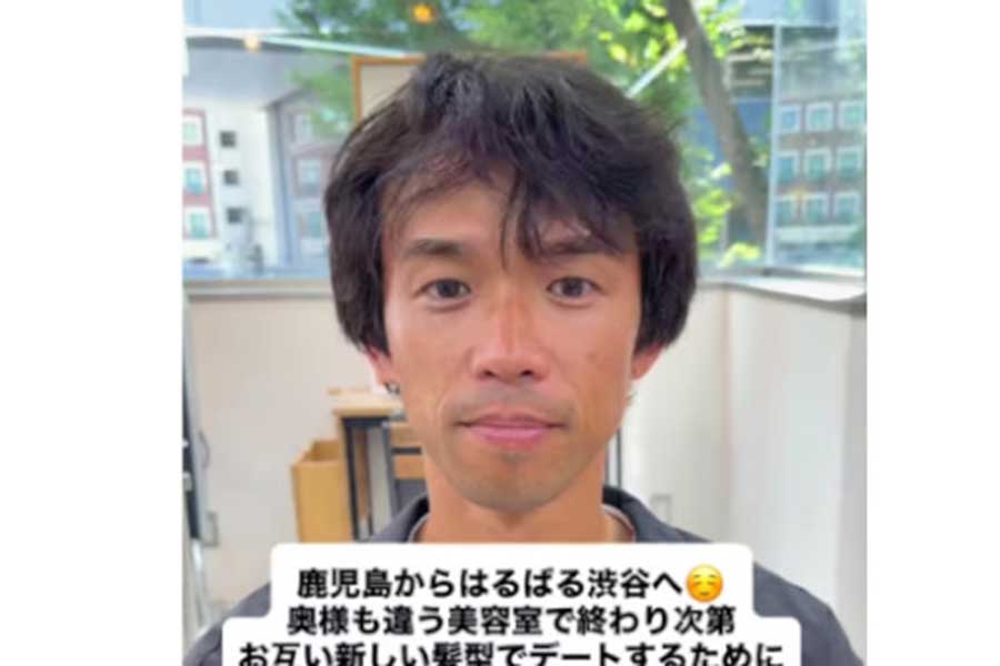 旅行先での待ち合わせデートを控えた男性【出典:インスタグラム(diece_shou)よりスクリーンショット】