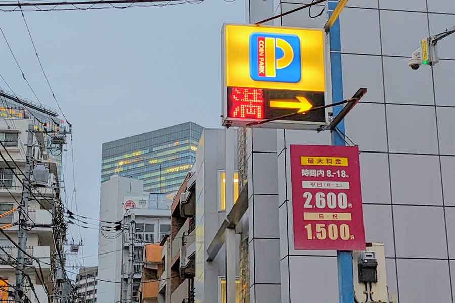 外出の際に利用するコインパーキング(写真はイメージ)【写真:写真AC】