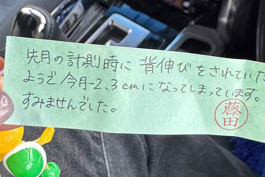 保育園の先生から受け取った実際のメモ【写真提供:iam_hana4g(iam_hana4g)さん】