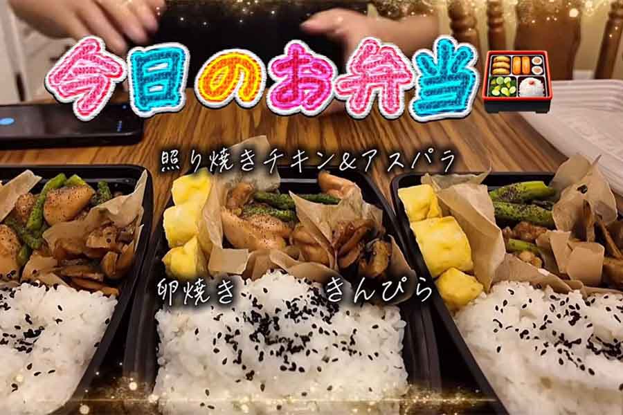和風だしが入った卵焼きに感激【出典：YouTube「GUYLOG」よりスクリーンショット】