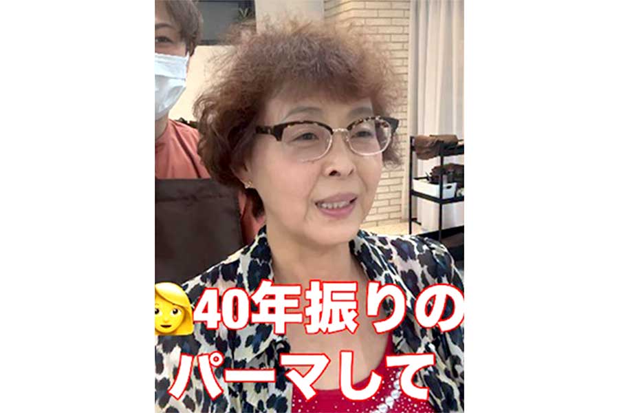 40年ぶりのパーマでまとまらない髪になってしまった女性【出典：インスタグラム（memories_toshi.watarai）よりスクリーンショット】