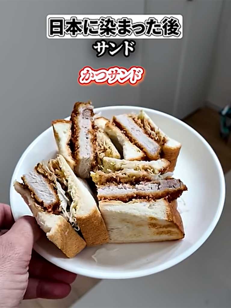 「日本に染まったあと」のオレリアンさんが作ったカツサンド【出典：インスタグラム（bebechan_france）よりスクリーンショット】